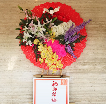 花輪の画像